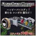【中古】(未使用・未開封品) COMPLETE SELECTION MODIFICATION OOO DRIVER COMPLETE SET (CSMオーズドラ...