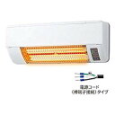 【中古】(未使用・未開封品) 日立 「ゆとらいふ ふろぽか」浴室暖房専用機 壁面取り付けタイプ防水仕様:単相交流100V仕様(※取付工事費は含まれて下りません)...