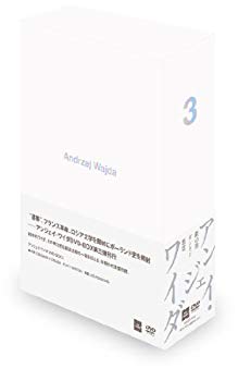 【中古】アンジェイ・ワイダ DVD-BOX III: 鉄の男/ダントン/悪霊 tf8su2k