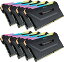 š(̤ѡ̤)CORSAIR DDR4-3000MHz ǥȥåPC ⥸塼 VENGEANCE RGB PRO ꡼ 64GB [8GB8] CMW64GX4M8C3000C15 bt0tq1u