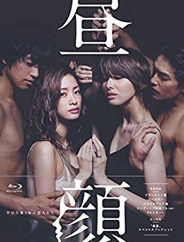 【中古】昼顔~平日午後3時の恋人たち~ Blu-ray BOX d2ldlup
