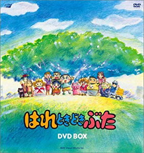 【中古】TVアニメーション はれときどきぶた DVD BOX cm3dmju