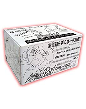 【中古】人造昆虫カブトボーグVxV 完全限定版スペシャル DVD-BOX