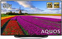 【中古】(未使用 未開封品) シャープ 50V型 液晶 テレビ AQUOS LC-50U45 4K HDR対応 低反射パネル搭載 2017年モデル qdkdu57