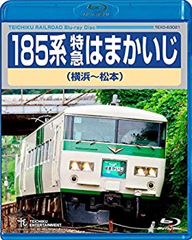 未使用、未開封品ですが弊社で一般の方から買取しました中古品です。一点物で売り切れ終了です。(中古品)185系特急はまかいじ(横浜~松本) [Blu-ray]【メーカー名】テイチクエンタテインメント(DVD)【メーカー型番】【ブランド名】【商品説明】185系特急はまかいじ(横浜~松本) [Blu-ray]お届け：受注後に再メンテ、梱包します。到着まで3日〜10日程度とお考え下さい。当店では初期不良に限り、商品到着から7日間は返品を 受付けております。品切れの場合は2週間程度でお届け致します。ご注文からお届けまで1、ご注文⇒24時間受け付けております。2、注文確認⇒当店から注文確認メールを送信します。3、在庫確認⇒中古品は受注後に、再メンテナンス、梱包しますので　お届けまで3日〜10日程度とお考え下さい。4、入金確認⇒前払い決済をご選択の場合、ご入金確認後、配送手配を致します。5、出荷⇒配送準備が整い次第、出荷致します。配送業者、追跡番号等の詳細をメール送信致します。6、到着⇒出荷後、1〜3日後に商品が到着します。当店はリサイクル専門店につき一般のお客様から買取しました中古扱い品です。