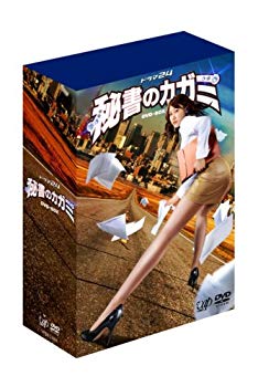【中古】ドラマ24 秘書のカガミ DVD-BOX 6g7v4d0
