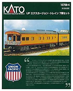 (中古品)KATO Nゲージ UP エクスカージョン・トレイン 7両セット 10-706-4 鉄道模型 客車【メーカー名】カトー(KATO)【メーカー型番】10-706-4【ブランド名】カトー(KATO)【商品説明】KATO Nゲージ UP...