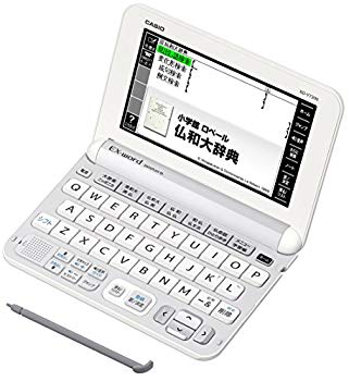 【中古】カシオ 電子辞書 エクスワード フランス語モデル XD-Y7200 コンテンツ100 ggw725x