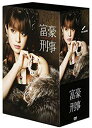 【中古】(未使用・未開封品) 富豪刑事 DVD-BOX gsx453j
