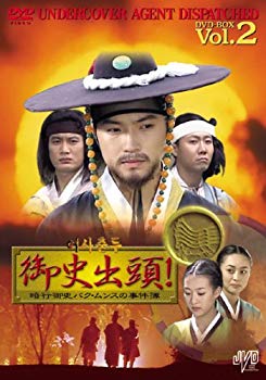 【中古】(未使用・未開封品)　御史出頭!~暗行御史パク・ムンスの事件簿~ DVD BOXVol.2 JVDK1175 ar3p5n1