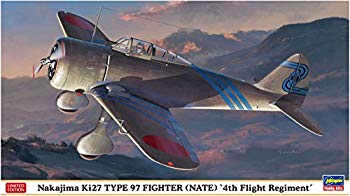 楽天市場】九七式戦闘機の通販 楽天市場】九七式戦闘機の通販