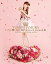 【中古】(未使用・未開封品)　田村ゆかり LOVE LIVE *Princess a la mode* [Blu-ray] tu1jdyt