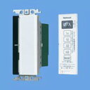 【中古】(未使用・未開封品) パナソニック電工 とったらリモコン(2線式・親器・3路配線対応形) WTC56512W p1m72rm