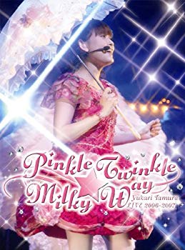 【中古】田村ゆかり Live 2006-2007*Pinkle Twinkle ☆ Milky Way* [DVD] 6g7v4d0
