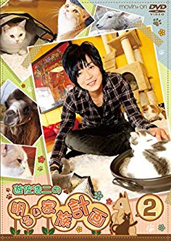 『遊佐浩二の明るい家族計画』Vol.2 (通常版) [DVD]【メーカー名】ビデオメーカー【メーカー型番】【ブランド名】ムービック【商品説明】『遊佐浩二の明るい家族計画』Vol.2 (通常版) [DVD]当店では初期不良に限り、商品到着から7日間は返品を 受付けております。品切れの場合は2週間程度でお届け致します。ご注文からお届けまで1、ご注文⇒24時間受け付けております。2、注文確認⇒当店から注文確認メールを送信します。3、在庫確認⇒中古品は受注後に、再メンテナンス、梱包しますので　お届けまで3日〜10日程度とお考え下さい。4、入金確認⇒前払い決済をご選択の場合、ご入金確認後、配送手配を致します。5、出荷⇒配送準備が整い次第、出荷致します。配送業者、追跡番号等の詳細をメール送信致します。6、到着⇒出荷後、1〜3日後に商品が到着します。当店はリサイクル専門店につき一般のお客様から買取しました中古扱い品です。