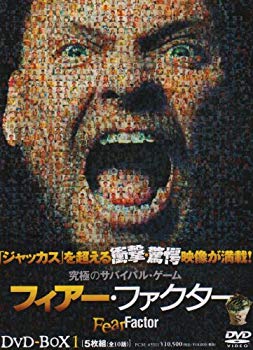 【中古】フィア・ファクター BOX-I [DVD] 2mvetro