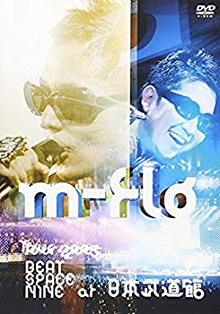 【中古】(未使用・未開封品)　m-flo TOUR2005 BEAT SPACE NINE at 日本武道館 [DVD] gsx453j