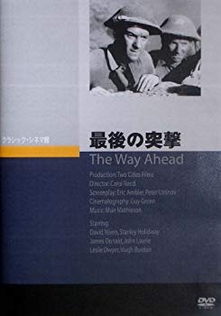 【中古】最後の突撃 [DVD] wgteh8f