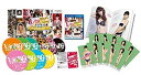 【中古】AKB1/149 恋愛総選挙 (初回限定生産版) 超豪華誰得BOX - PSVita i8my1cf