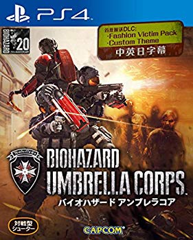 【中古】(未使用・未開封品)　バイオハザード アンブレラコア ダウンロードコード版 - PS4 df5ndr3