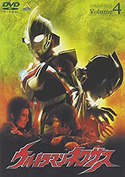 【中古】ウルトラマンネクサス Volume 4 [DVD] o7r6kf1