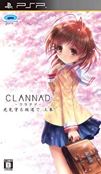 【中古】(未使用・未開封品) CLANNAD 光見守る坂道で 上巻 - PSP tu1jdyt