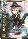 【中古】(未使用 未開封品) 艦これアーケード/No.177 Prinz Eugen改 (プリンツ オイゲン改) bt0tq1u