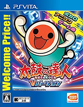 【中古】【非常に良い】太鼓の達人 Vバージョン Welcome Price!! - PS Vita dwos6rj