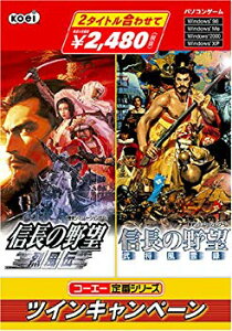 【中古】コーエー定番シリーズ ツインキャンペーン 信長の野望・烈風伝&信長の野望・武将風雲録 bme6fzu