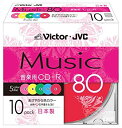 【中古】Victor 音楽用CD-R 80分 カラープリンタブル 10枚 日本製 CD-A80XR10 6g7v4d0