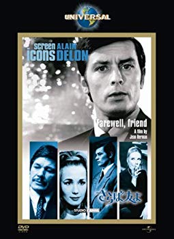 【中古】さらば友よ [DVD] 6g7v4d0