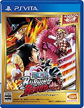 【中古】ONE PIECE BURNING BLOOD -アニソンサウンドエディション- - PS Vita ggw725x