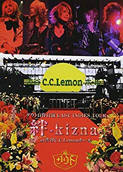 ダウト 自作自演 LAST INDIES TOUR DVD