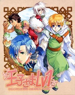 楽天市場】王子さま lv1（CD・DVD）の通販