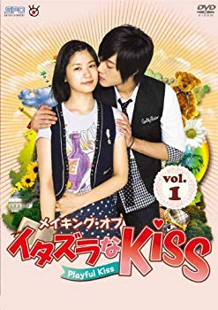 š(̤ѡ̤)ᥤ󥰡֡KissPlayful Kiss Vol.1 [DVD] 7z28pnb