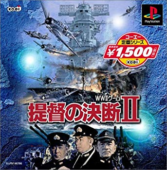 【中古】【非常に良い】コーエー定番シリーズ 提督の決断II p706p5g