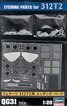 【中古】(未使用・未開封品)　ハセガワ 1/20 フェラーリ312 T2用 エッチングパーツ プラモデル用パーツ QG31 ar3p5n1