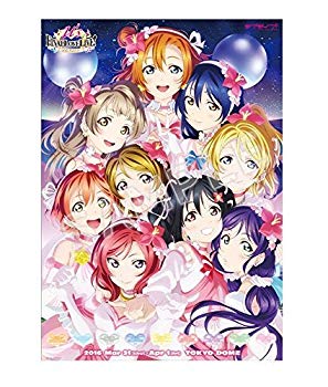 楽天市場】ラブライブ μ's タペストリーの通販 楽天市場】ラブライブ μ's タペストリーの通販