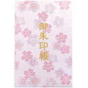 【中古】千糸繍院 御朱印帳L【白桃桜】西陣織 金襴装丁/刺繍文字 蛇腹式48ページ 大判(金色刺繍文字/生成り本文) dwos6rj