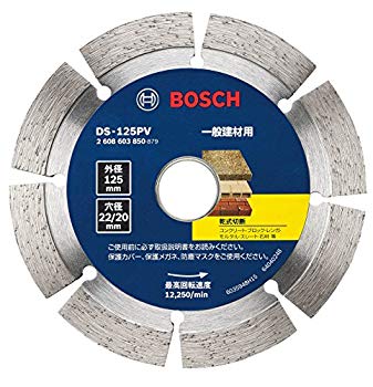 【中古】(未使用・未開封品)　BOSCH(ボッシュ) バリューシリーズ・ダイヤモンドホイール125mmφ (セグメントタイプ) DS-125PV f4u0baa
