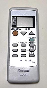 【中古】パナソニック/ナショナル エアコン CS-227TB用リモコン CWA75C3026X g6bh9ry