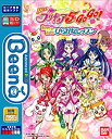 【中古】(未使用・未開封品)　Beena ソフト Yes!プリキュア5GoGo! love love ひらがなレッスン sdt40b8