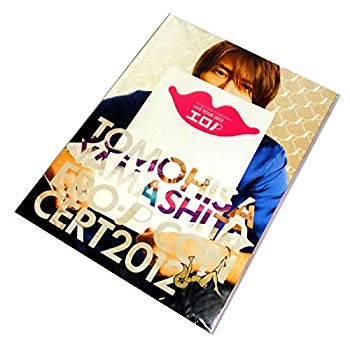 【中古】【非常に良い】山下智久 LIVE TOUR 2012 エロP パンフレット 2zzhgl6