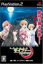 【中古】【非常に良い】十次元立方体サイファー ~ゲーム・オブ・サバイバル~(通常版) bme6fzu