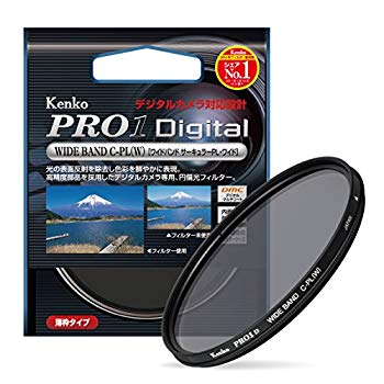 【中古】Kenko カメラ用フィルター PRO1D WIDE BAND サーキュラーPL (W) 62mm コン...