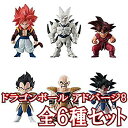 【中古】ドラゴンボールアドバージ8 ［全6種セット(フルコンプ)］ mxn26g8