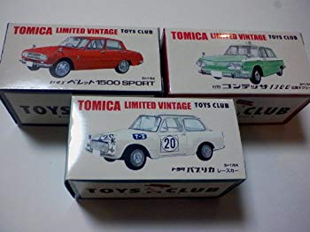 【中古】TOYS CLUB トミカリミテッド第3弾 コンテッサ北原タクシー、パブリカレースカー、ベレットスポーツ3種 tf8su2k