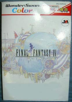 【中古】【非常に良い】ファイナルファンタジー4 WSC 【ワンダースワン】 cm3dmju