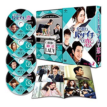 【中古】ずる賢いバツイチの恋 DVD SET2 qqffhab