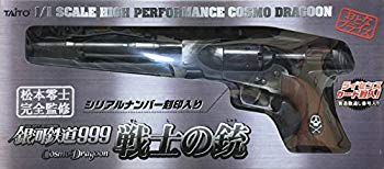 (中古品)1/1スケール 松本零士完全監修 銀河鉄道999 戦士の銃（コスモドラグーン/CosmoDragoon）【メーカー名】【メーカー型番】【ブランド名】タイトー【商品説明】1/1スケール 松本零士完全監修 銀河鉄道999 戦士の銃（コスモドラグーン/CosmoDragoon）松本零士完全監修銀河鉄道999戦士の銃お届け：受注後に再メンテ、梱包します。到着まで3日〜7日程度とお考え下さい。当店では初期不良に限り、商品到着から7日間は返品を 受付けております。品切れの場合は2週間程度でお届け致します。ご注文からお届けまで1、ご注文⇒24時間受け付けております。2、注文確認⇒当店から注文確認メールを送信します。3、在庫確認⇒中古品は受注後に、再メンテナンス、梱包しますので　お届けまで3日〜10日程度とお考え下さい。4、入金確認⇒前払い決済をご選択の場合、ご入金確認後、配送手配を致します。5、出荷⇒配送準備が整い次第、出荷致します。配送業者、追跡番号等の詳細をメール送信致します。6、到着⇒出荷後、1〜3日後に商品が到着します。当店はリサイクル専門店につき一般のお客様から買取しました中古扱い品です。